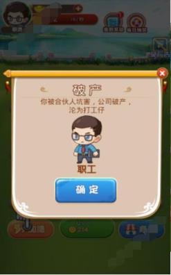 乞丐皇帝红包版app