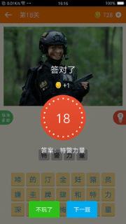 我爱猜电视剧红包版app