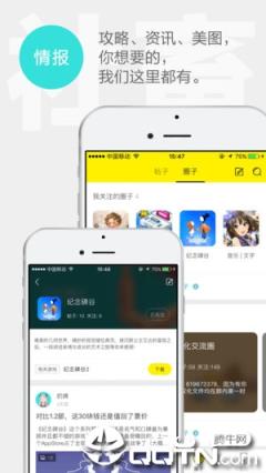 集游社1.6.0老版本