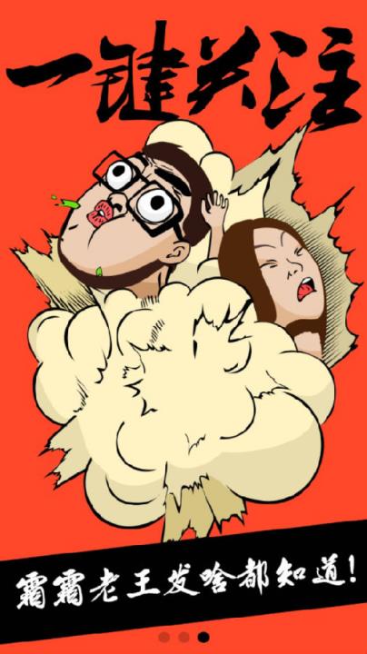 馒头快跑短视频红包版app