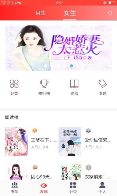 红叶热文app