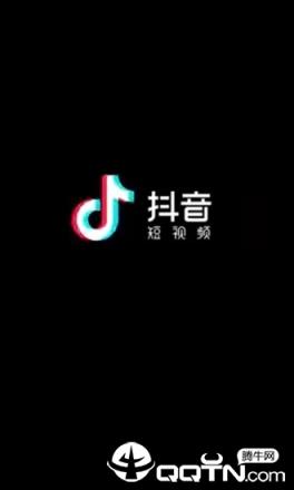 抖音直播伴侣app
