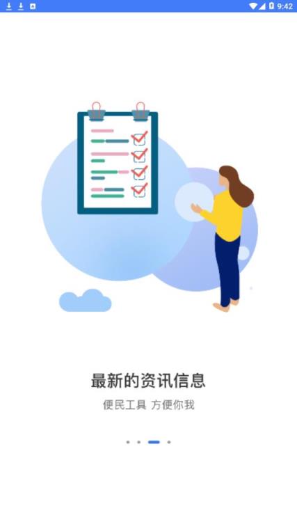 内蒙电力公积金app