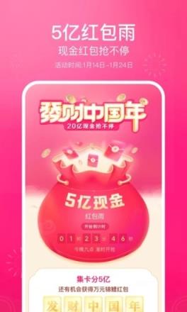 抖音红包助手（自动集卡拆红包）