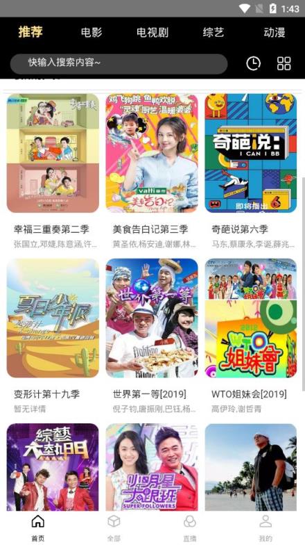 木偶人影院会员版