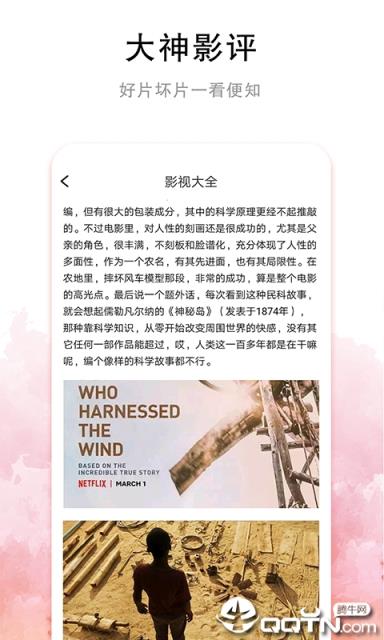 风云视频
