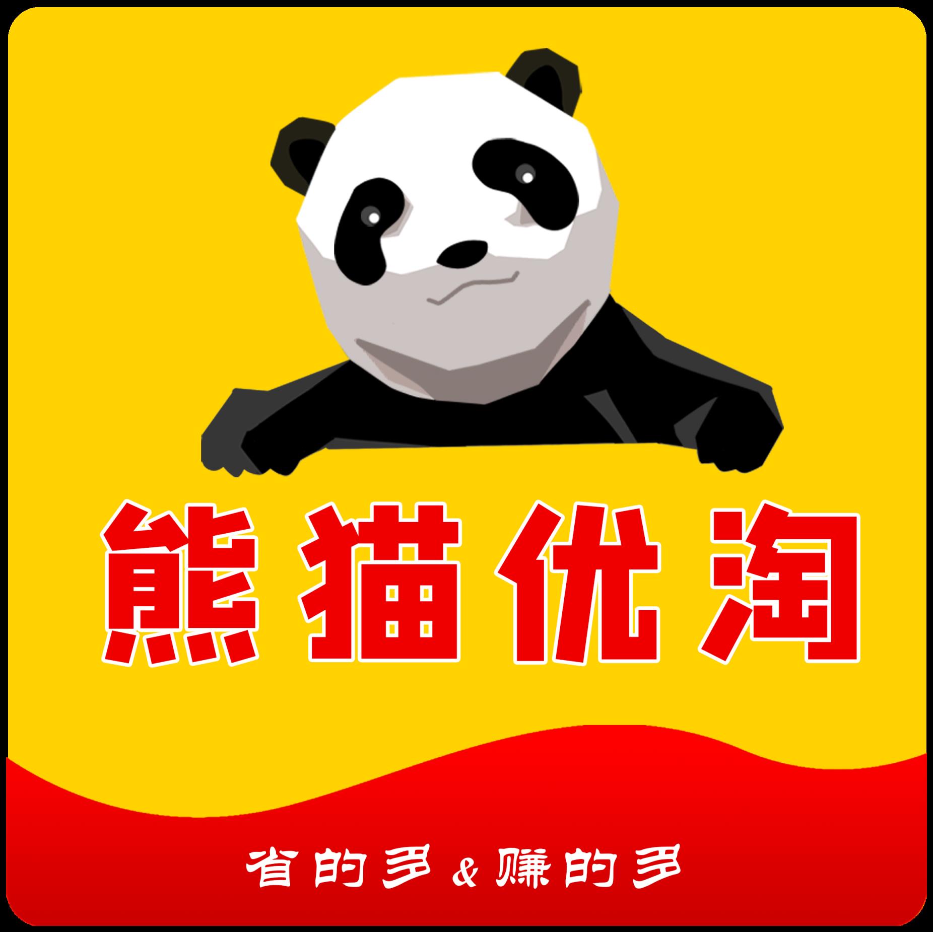 熊猫优淘app