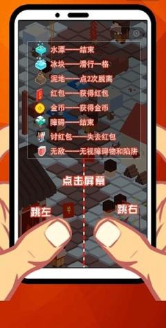 红包在囧途红包版app