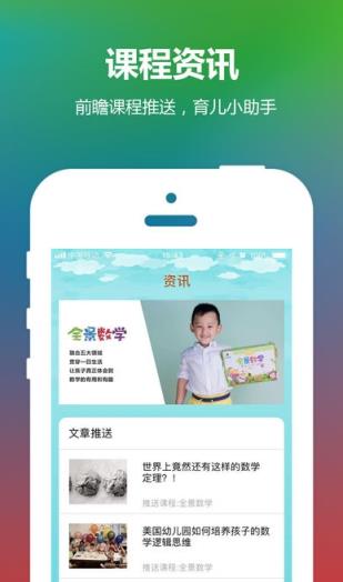 东方之星app