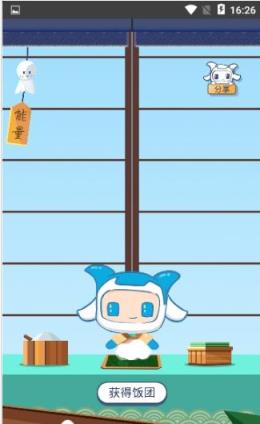 饭团社区年轻人的游戏社区