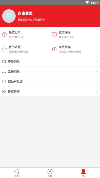 全视频安卓版
