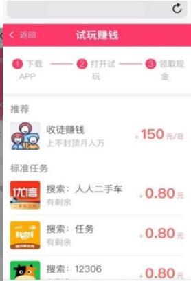 糖果猫兼职app