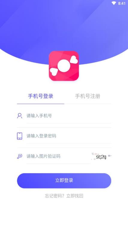 糖果公益app