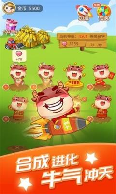 开心牧场红包版app