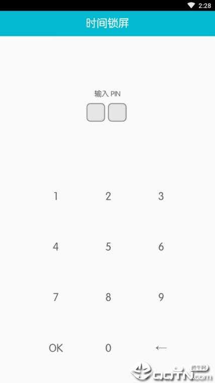 时间锁屏中文版最新版本