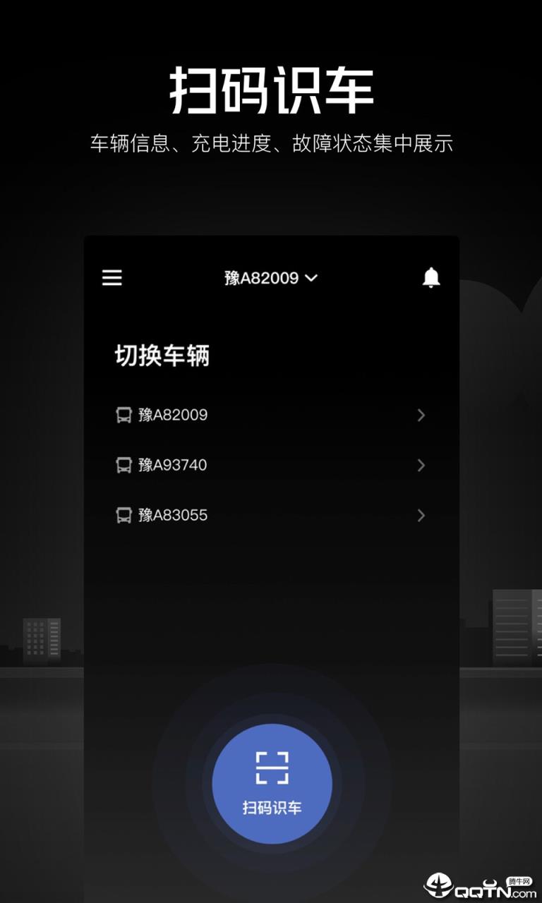 安睿通app
