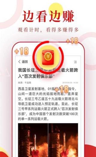 小康头条最新版