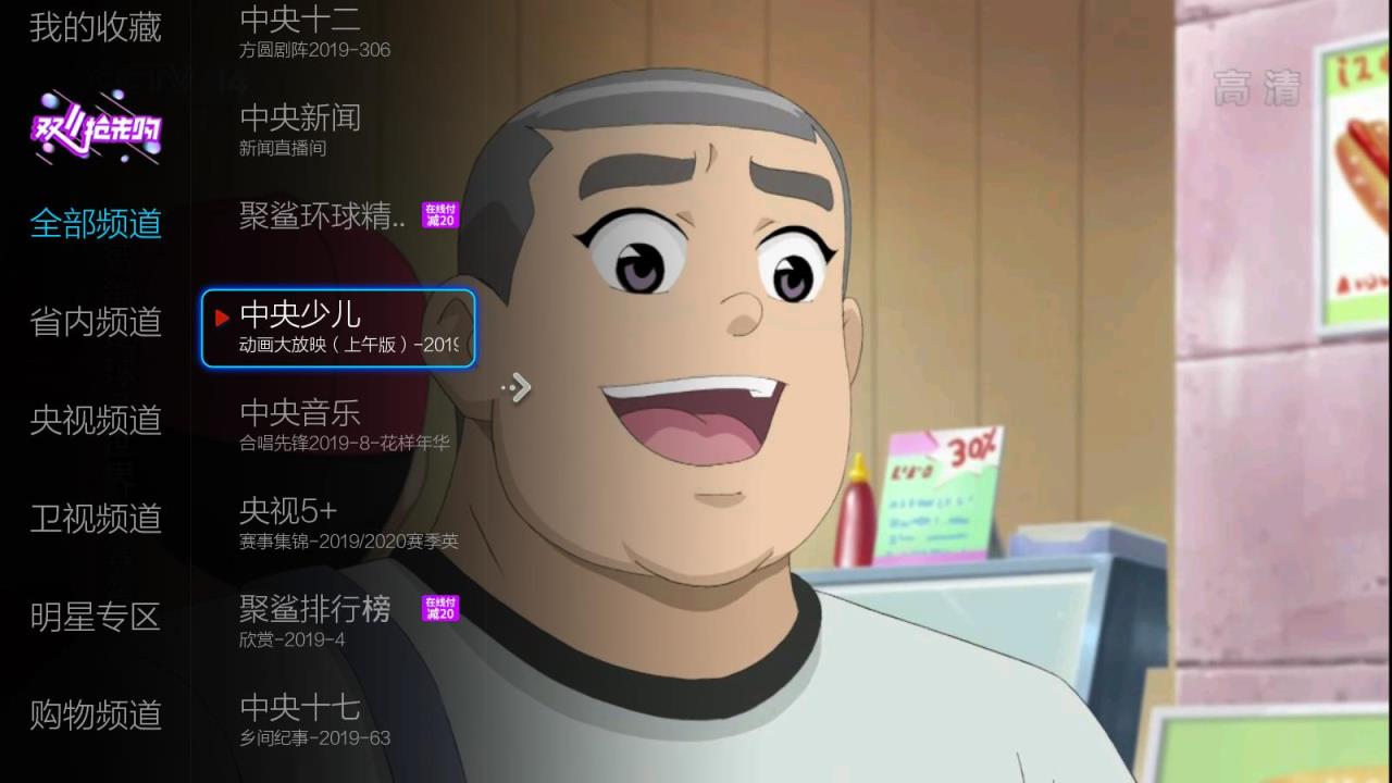 小薇直播清爽版
