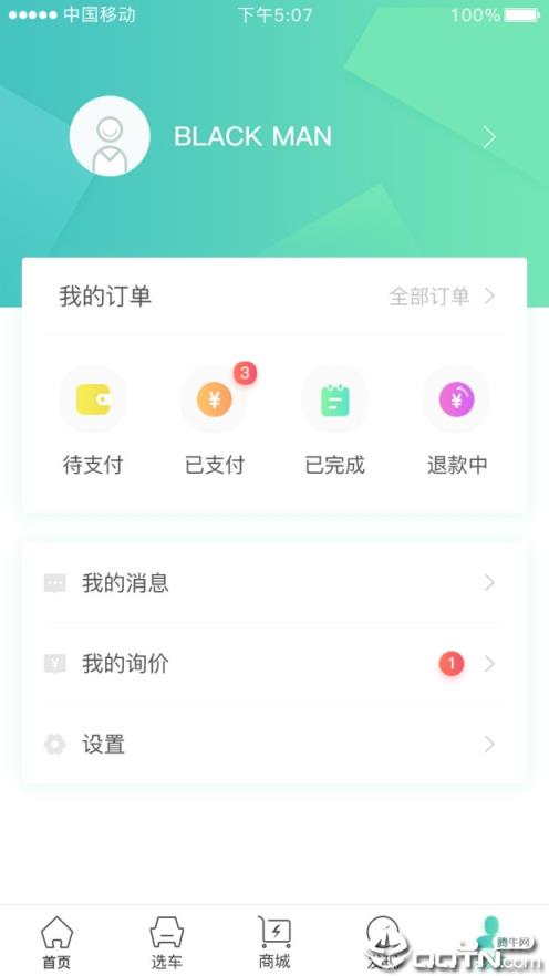熊猫优车app