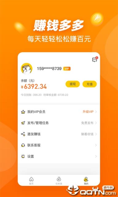 悬赏猫提现版app