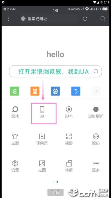 Pandownload极速版