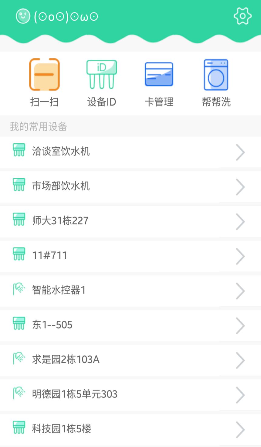 生活798app无限喝水