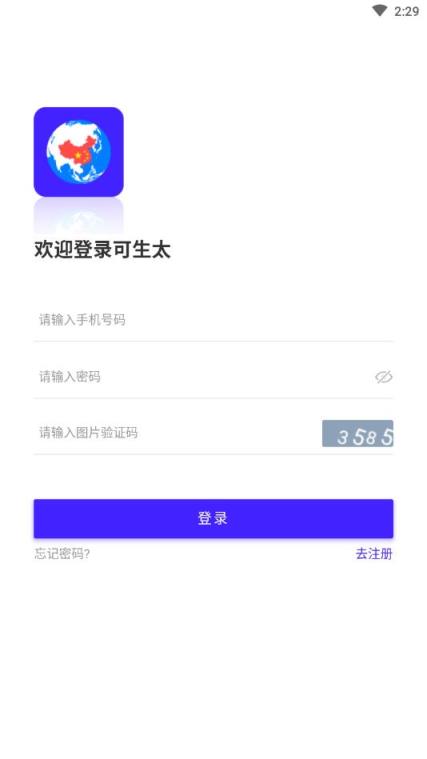 可生态app