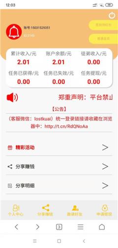 叮当资讯