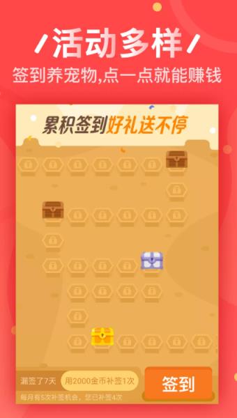 火箭猫app
