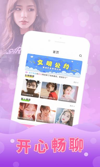 花妃子直播新地址
