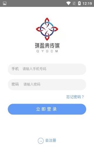 琪盈贵传媒app