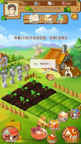 夺金农场红包版