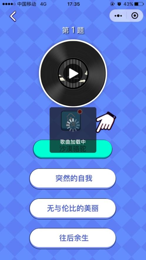 歌王荣耀赢红包能提现版