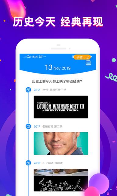 经典影视大全app

