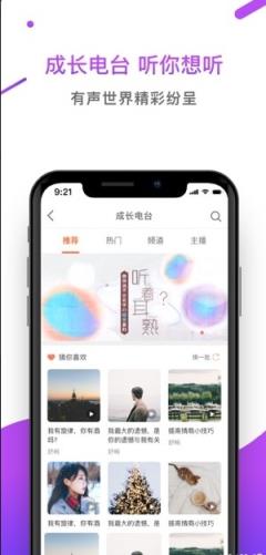 情感诉讼app