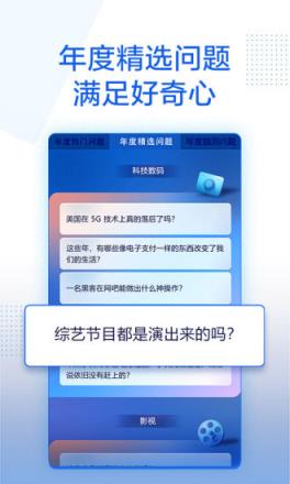 知乎红包派对版app