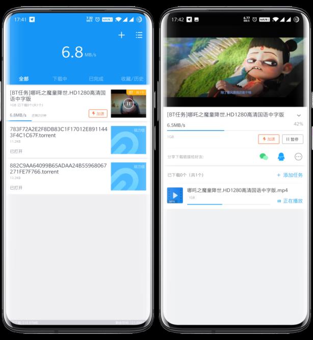 悟空搜索直装版