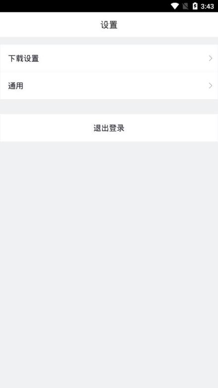 迅雷10.0.0