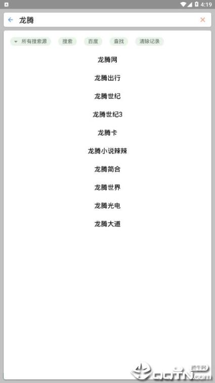 海阔