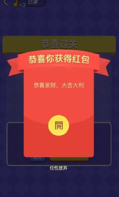 猜歌训练营提现版app