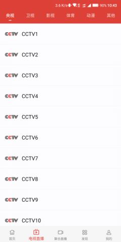 汪汪影视手机安卓版