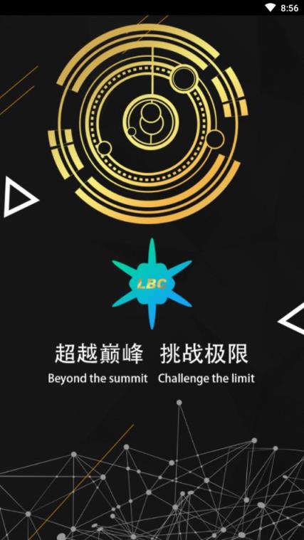 LBC绿宝合约
