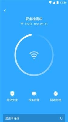 雨燕手机管家全新版