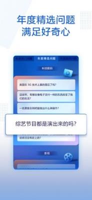 知乎红包版app