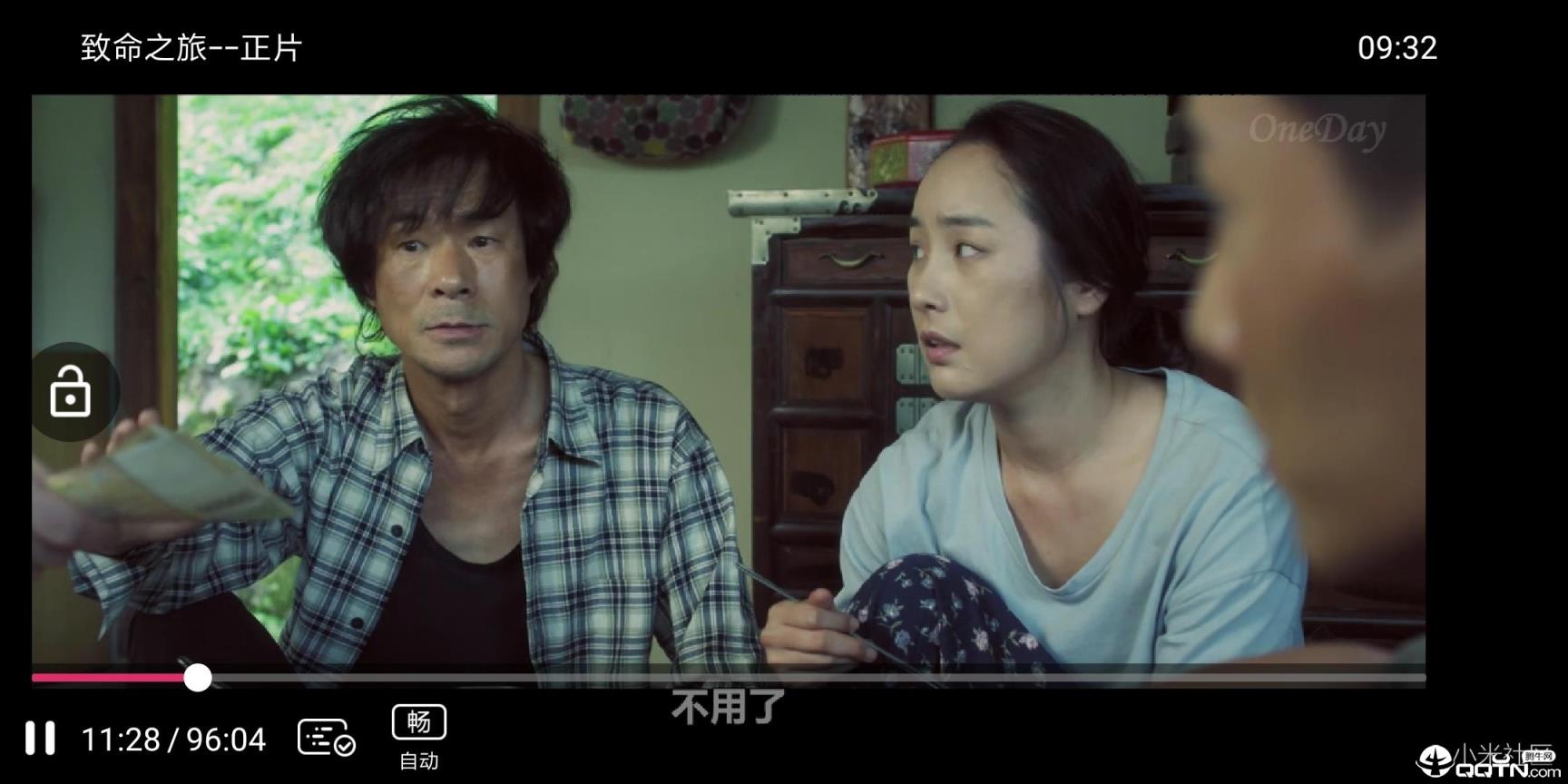 OneDayTV电视盒子VIP版