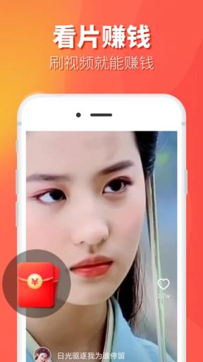 妙看短视频
