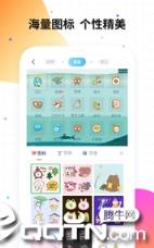 创作主题app