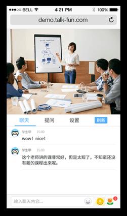 欢拓云直播软件