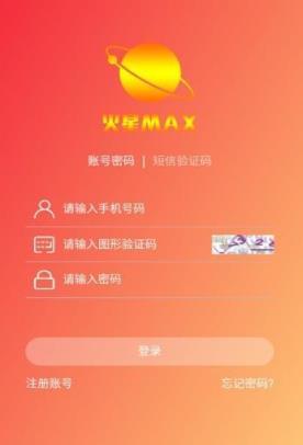 火星短视频app
