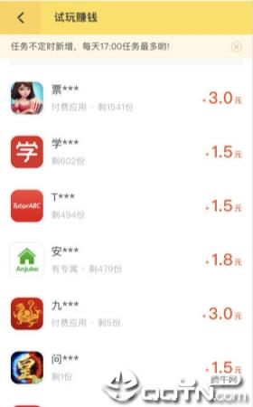 汪仔app